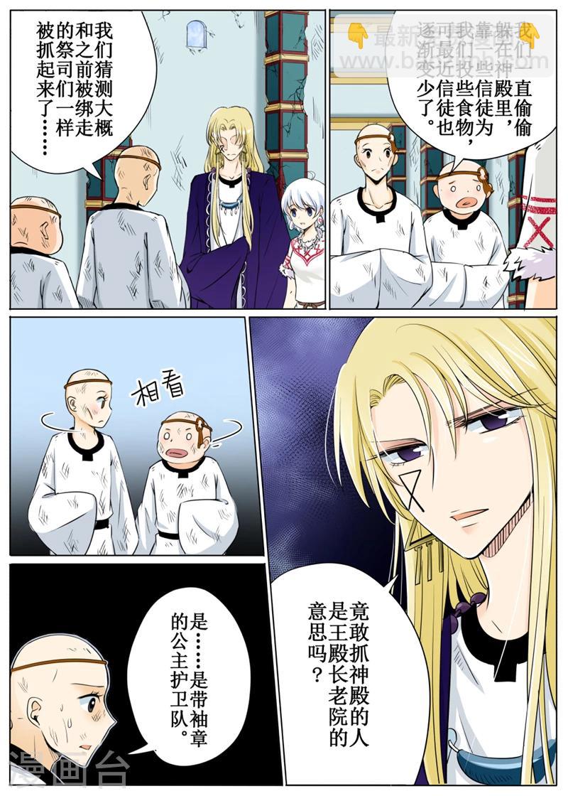 第56话1-第134话