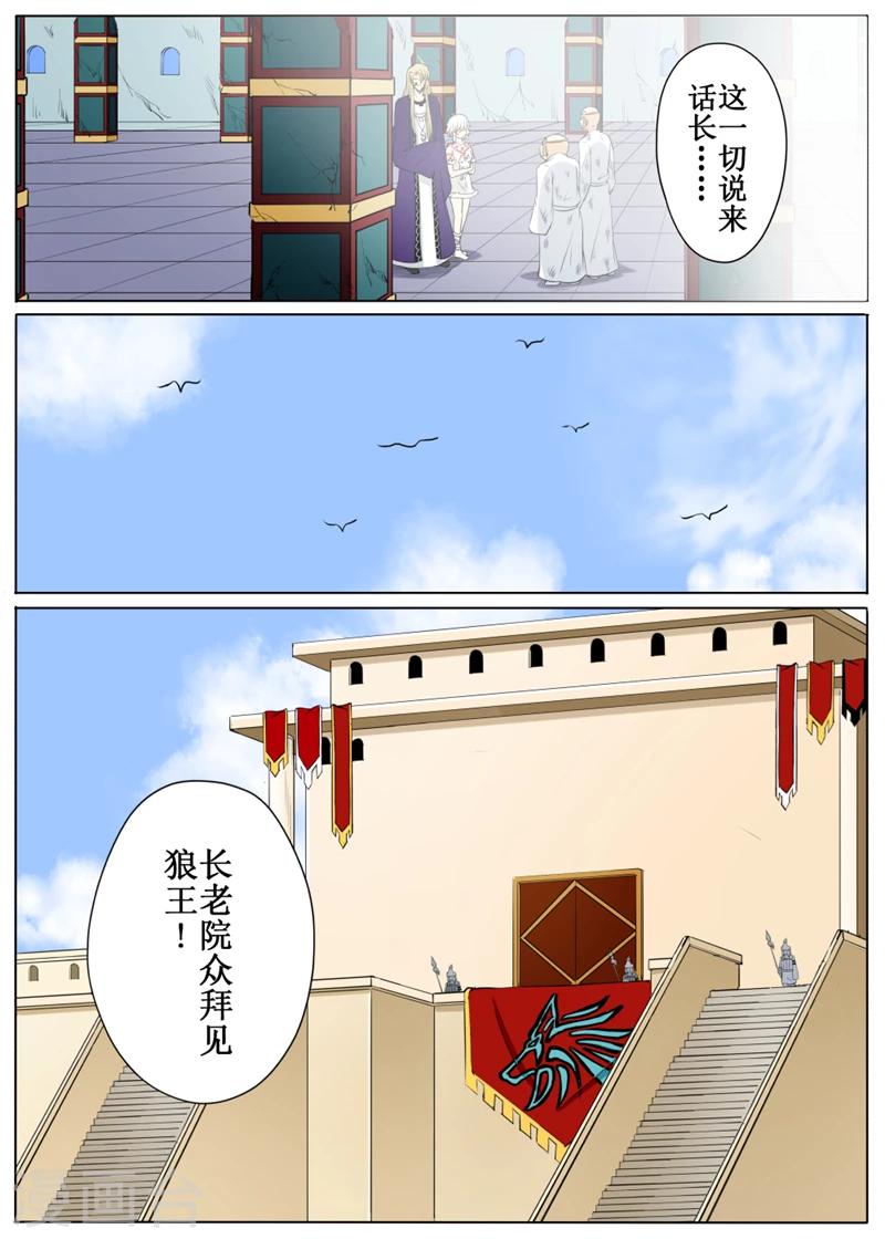 第56话1-第134话