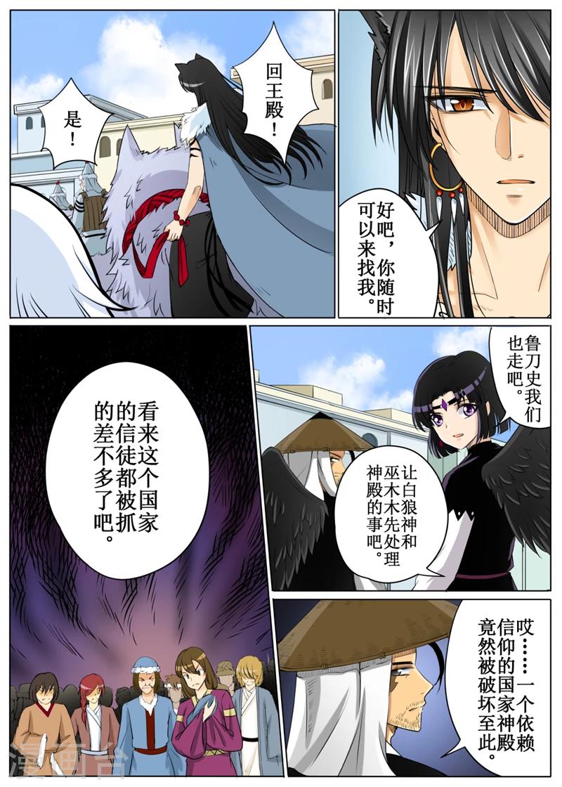 第56话1-第134话