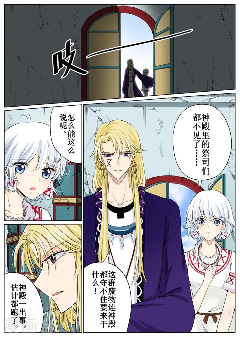 第56话1-第134话