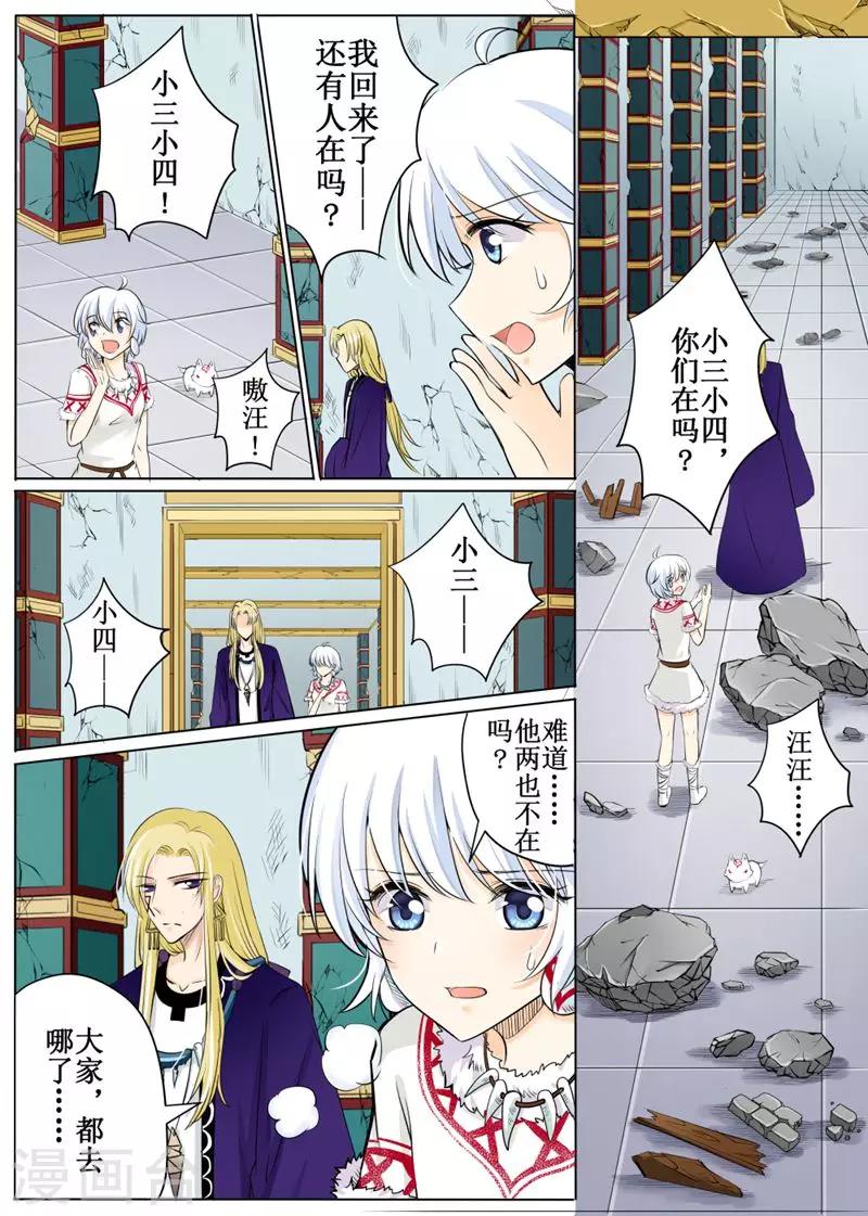第56话1-第134话