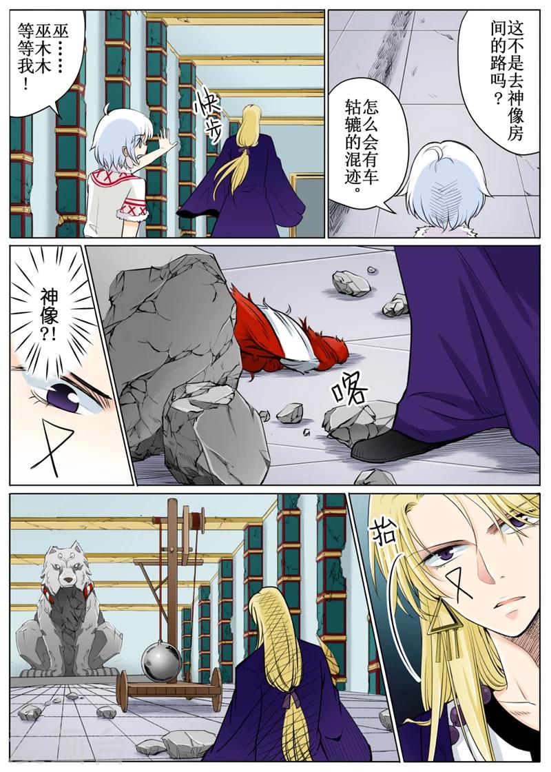 第56话1-第134话