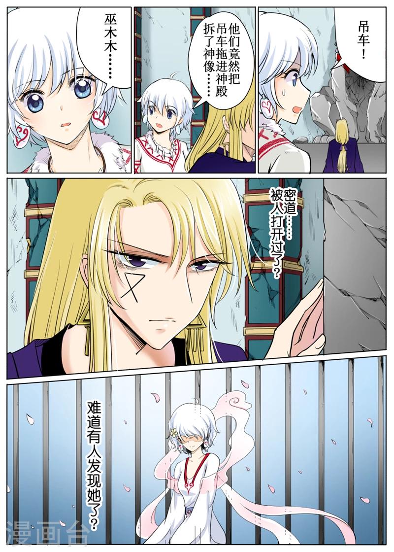 第56话1-第134话