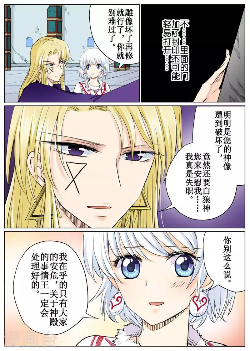 第56话1-第134话