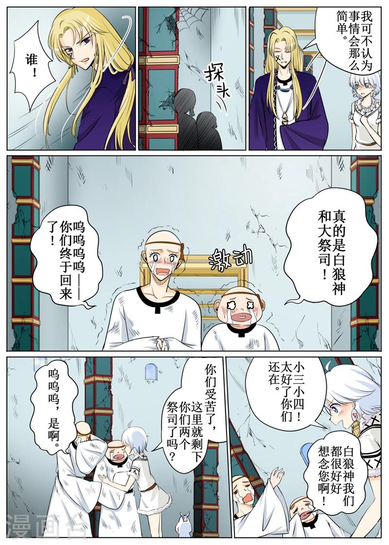 第56话1-第134话