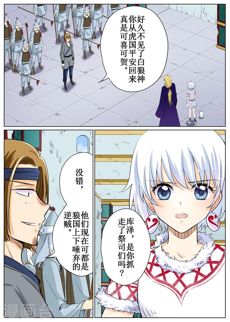 第57话1-第136话