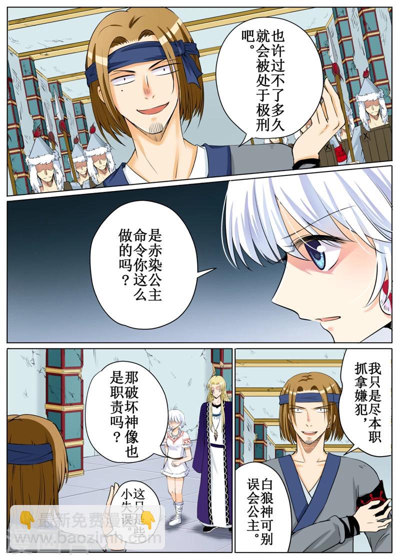 第57话1-第136话