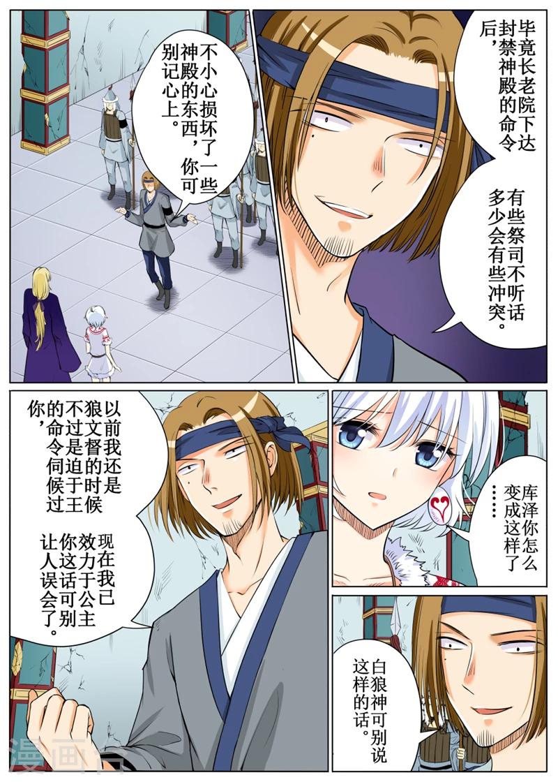 第57话1-第136话