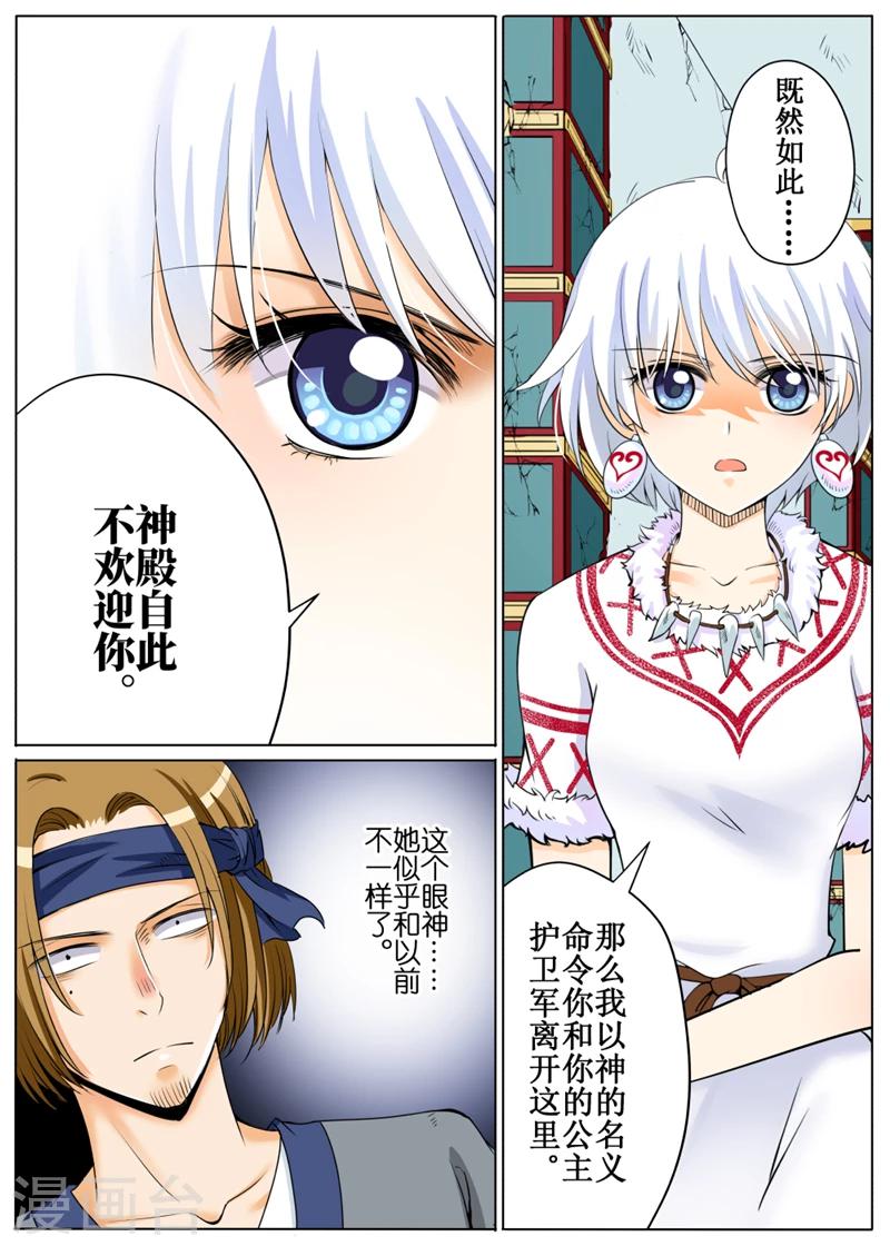 第57话1-第136话