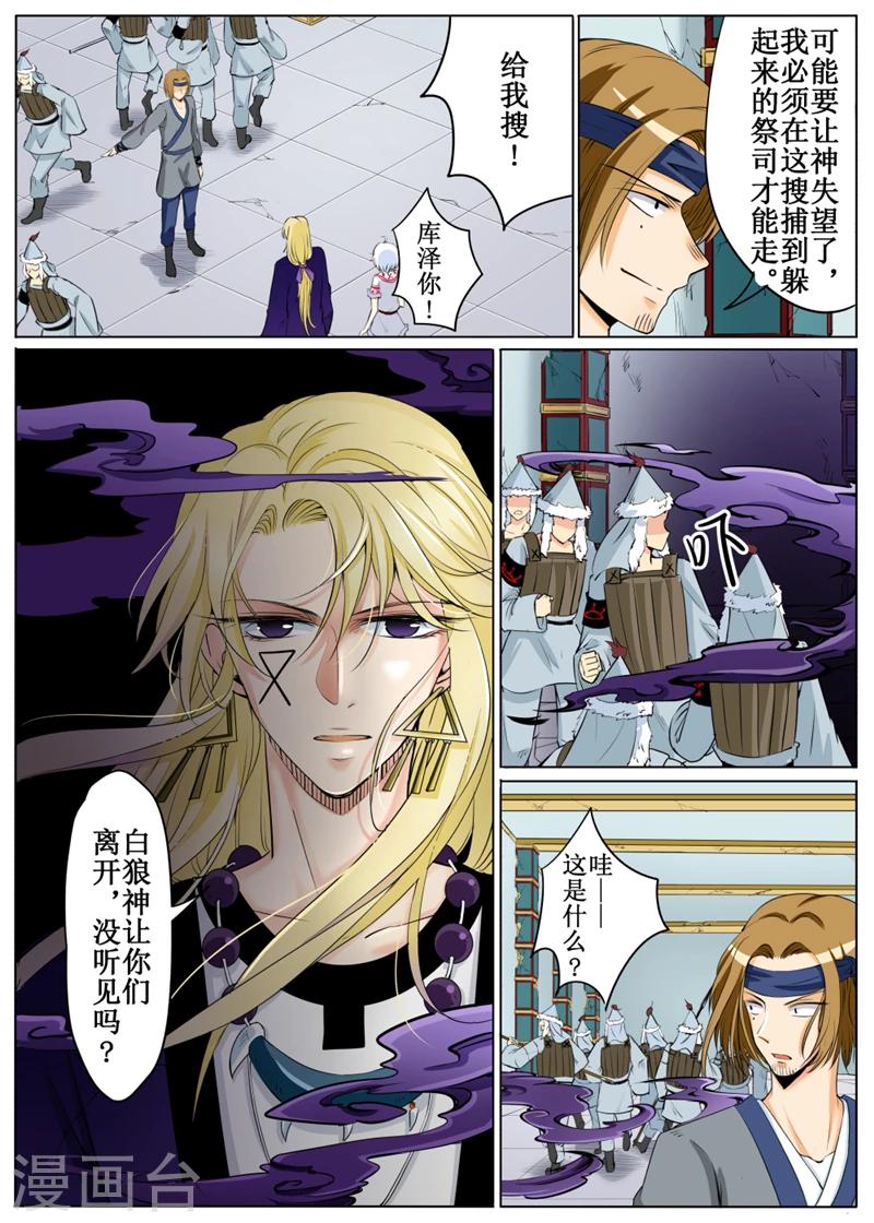 第57话1-第136话
