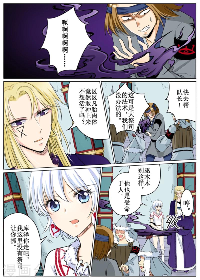 第57话1-第136话