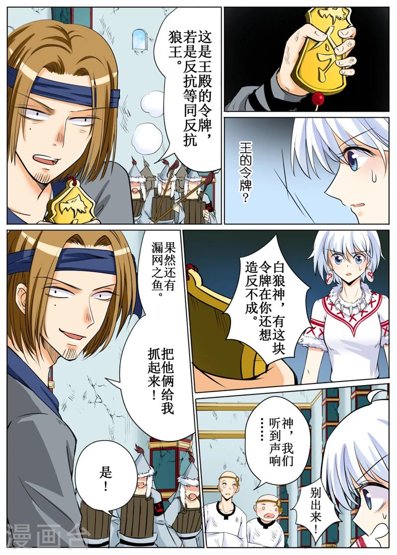 第57话1-第136话