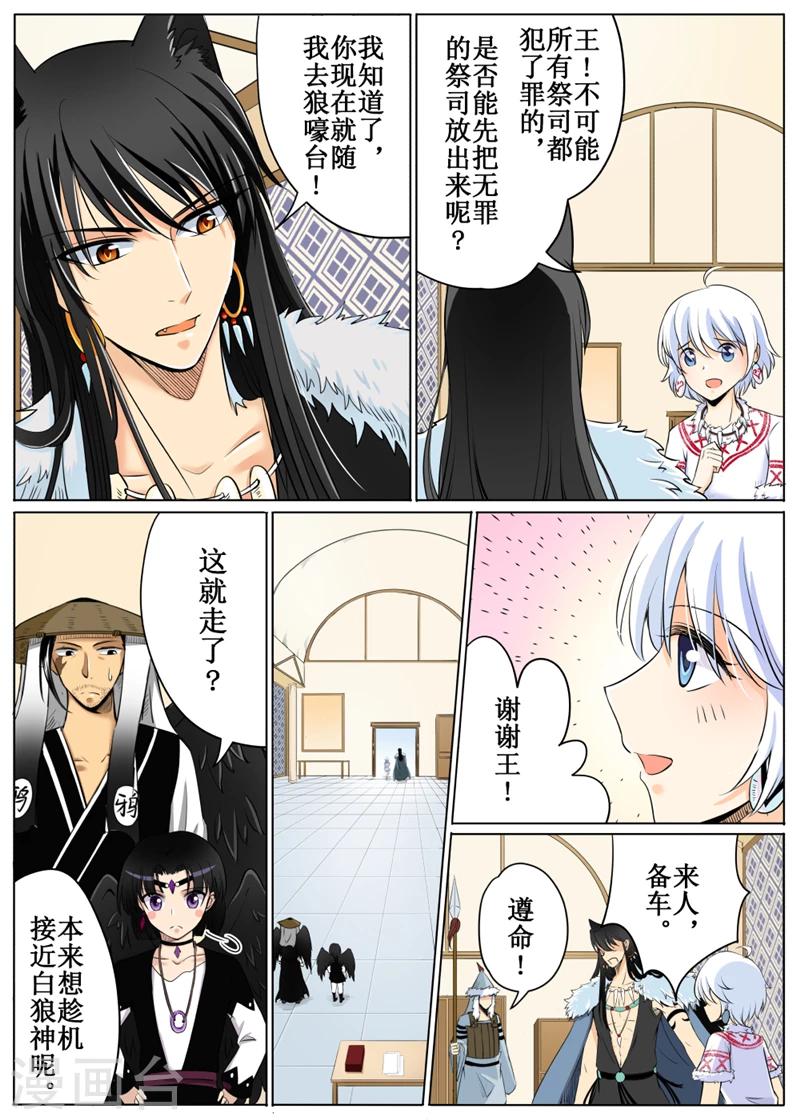第57话3-第138话