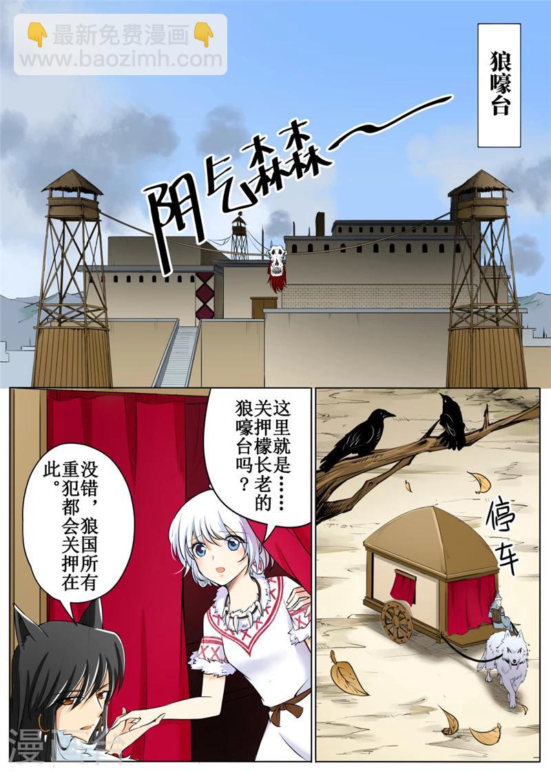 第57话3-第138话
