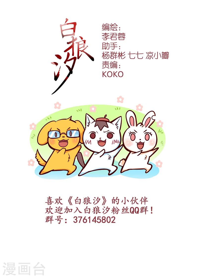 第57话3-第138话