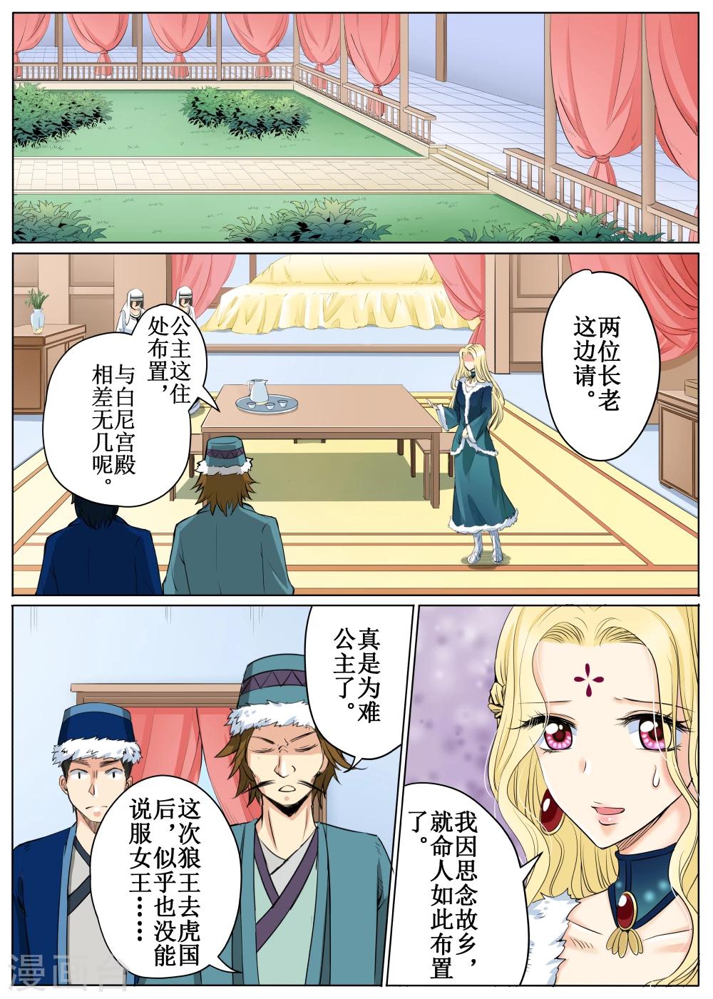 第58话2-第140话