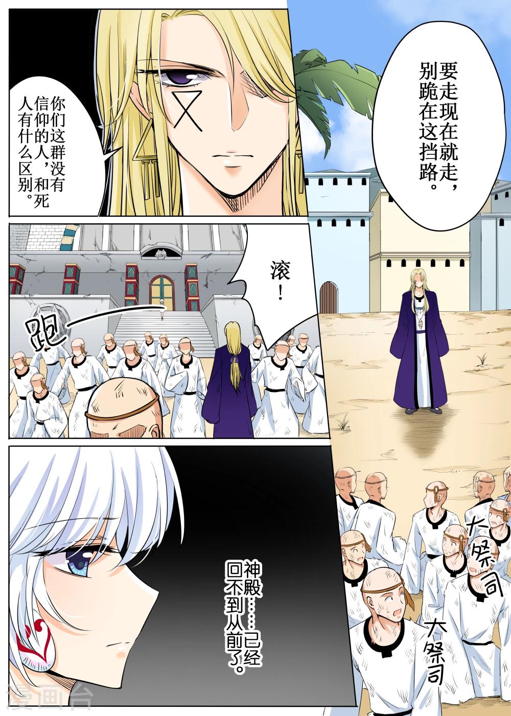 第58话2-第140话