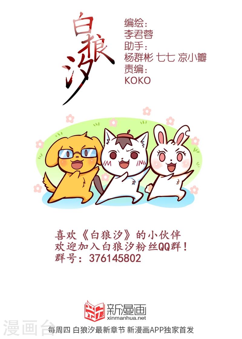 第58话2-第140话
