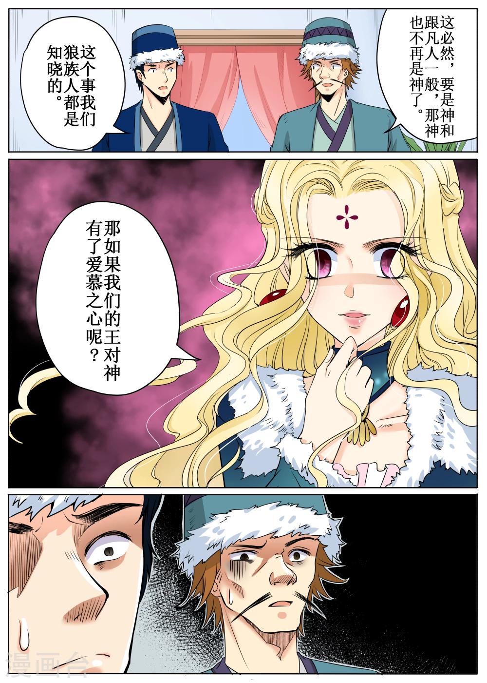 第58话2-第140话