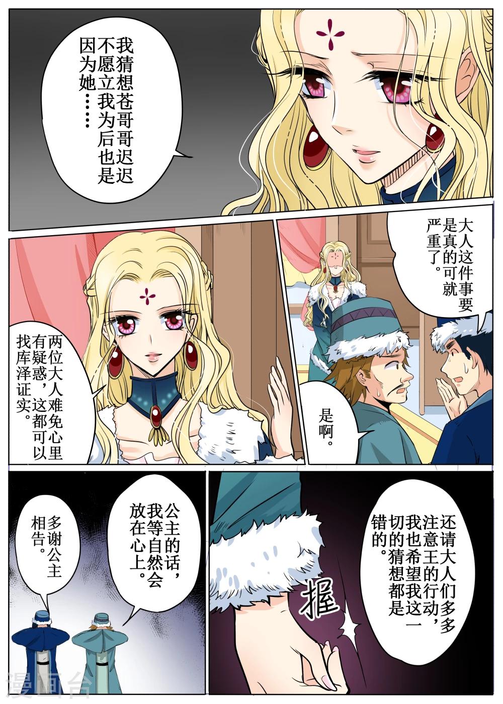 第58话2-第140话