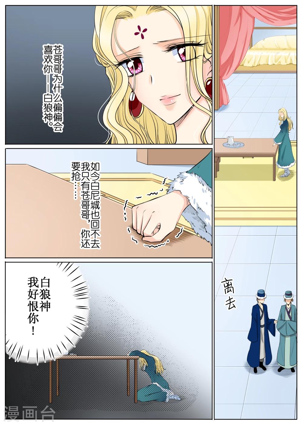 第58话2-第140话