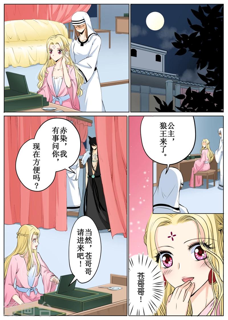 第59话2-第142话