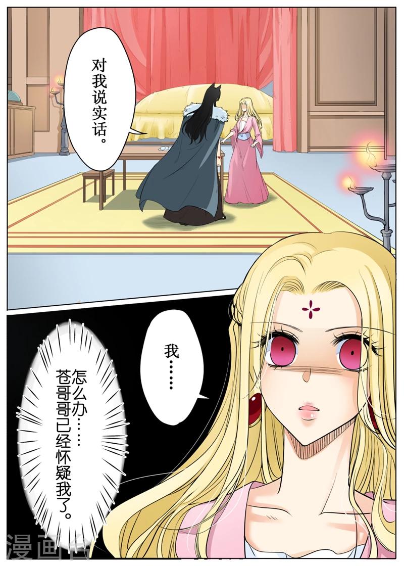 第59话2-第142话