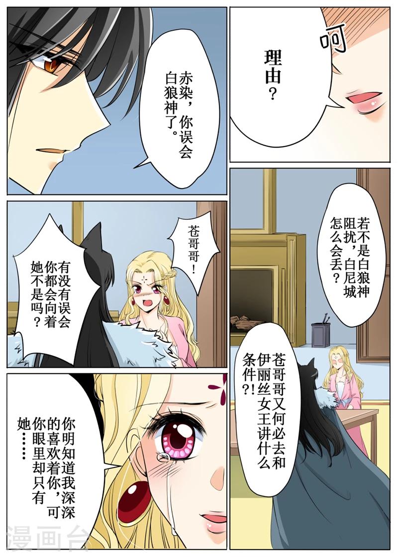 第59话2-第142话