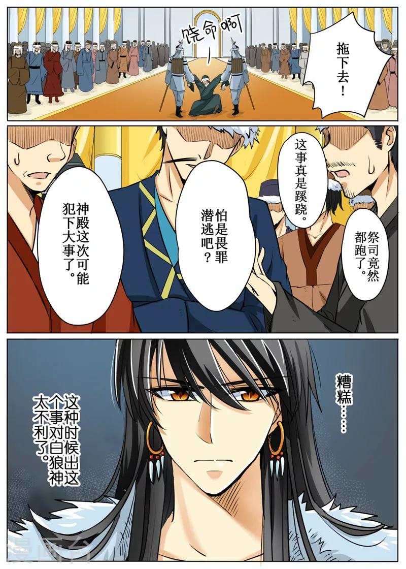 第60话1-第144话