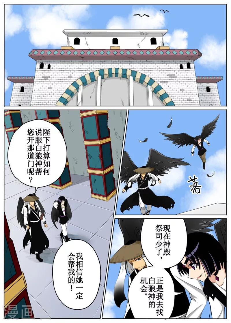 第60话1-第144话