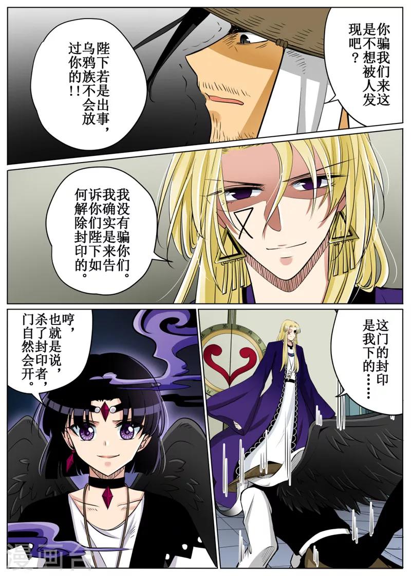 第60话3-第146话