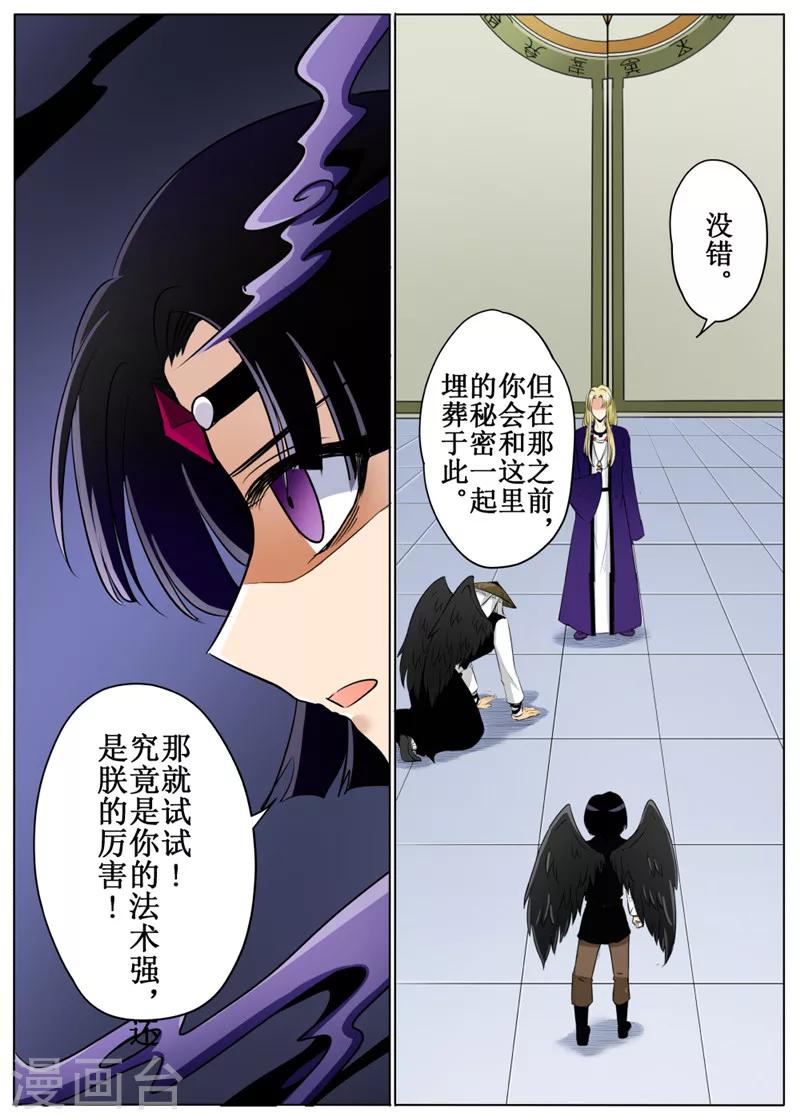 第60话3-第146话