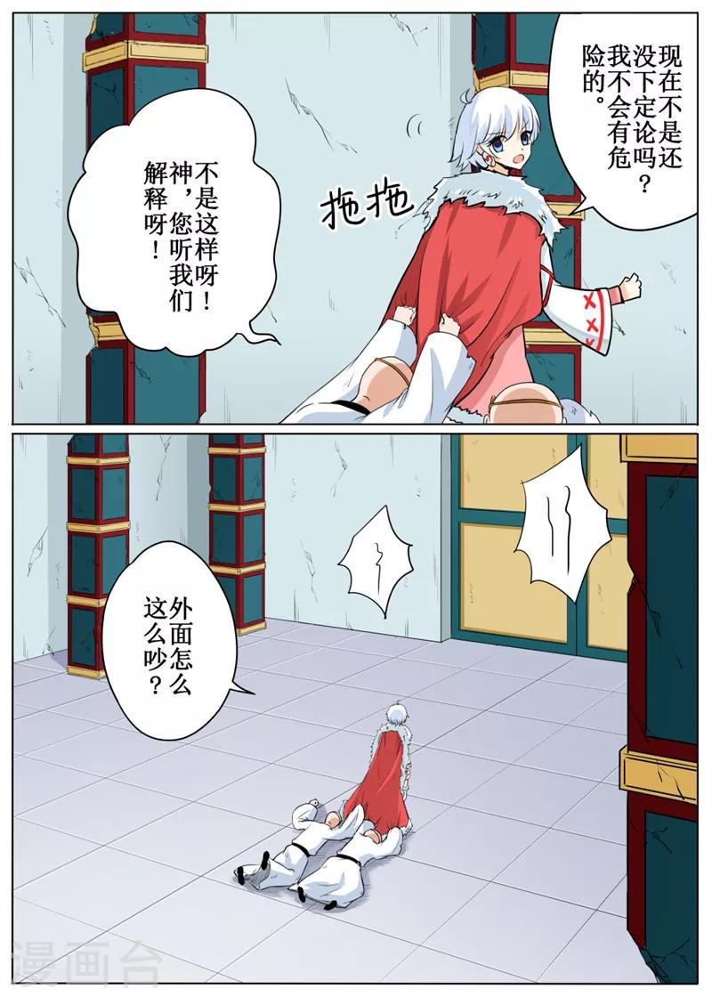 第60话3-第146话