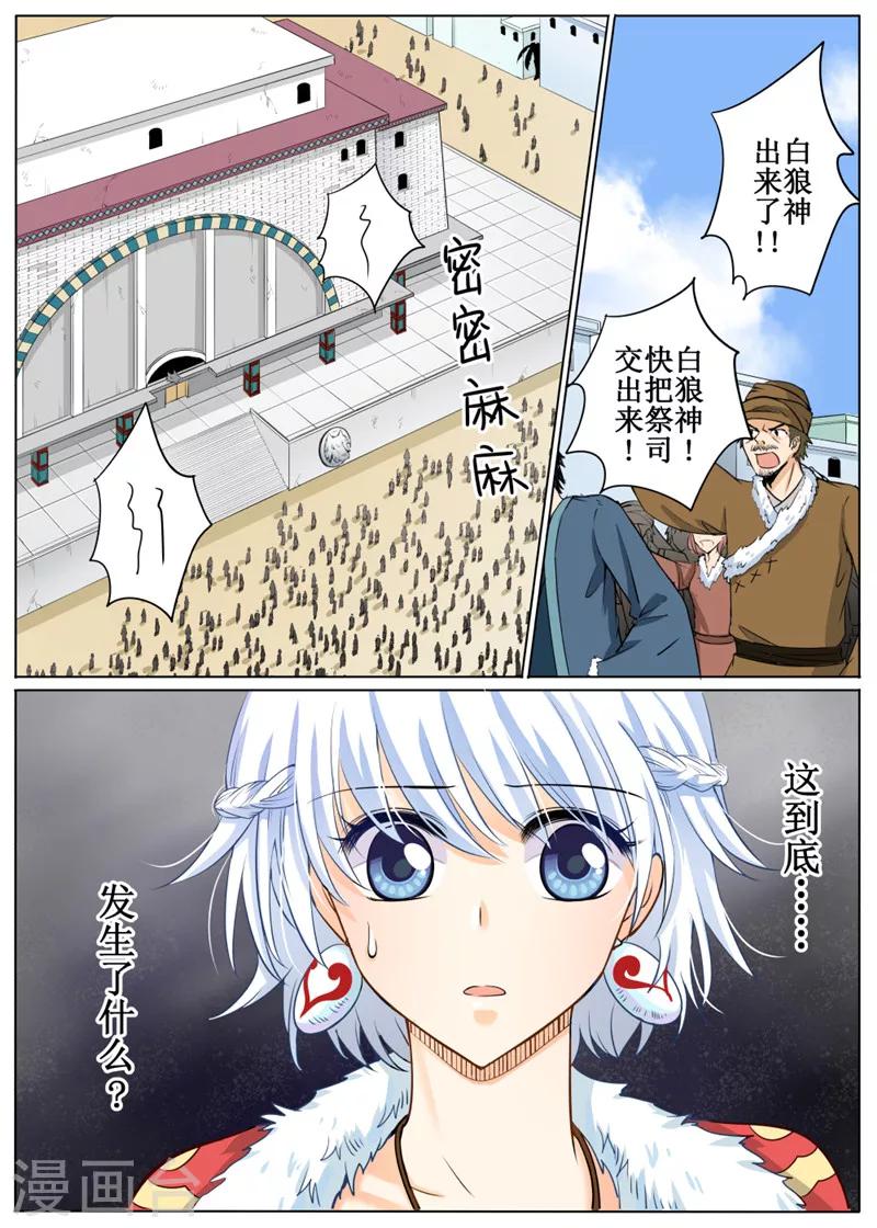 第60话3-第146话