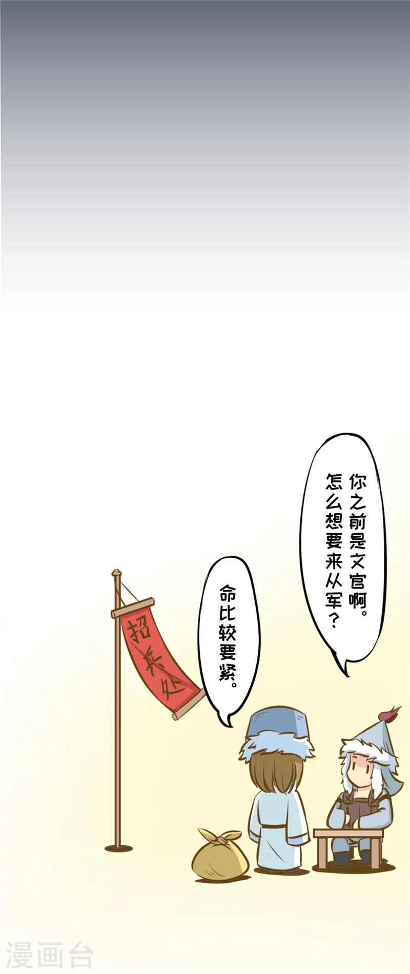 番外11-第148话