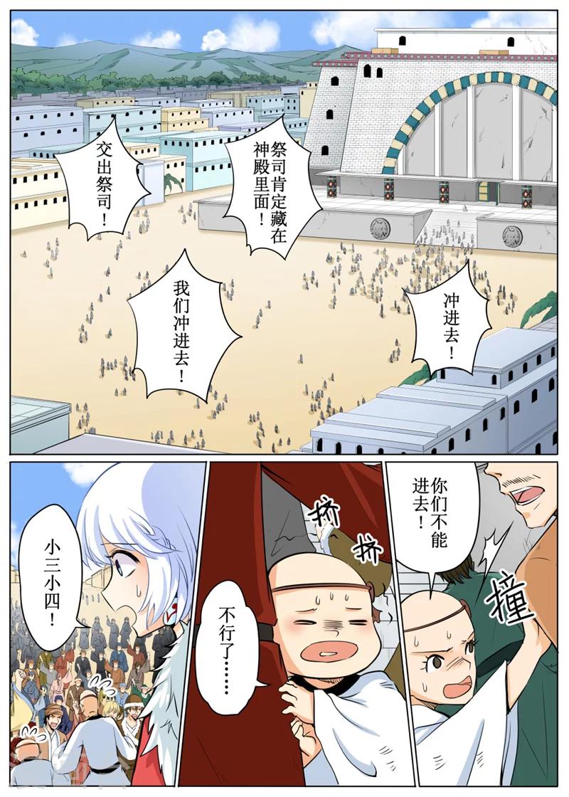 第62话1-第150话