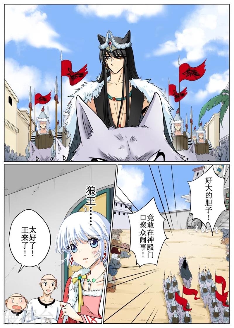 第62话1-第150话
