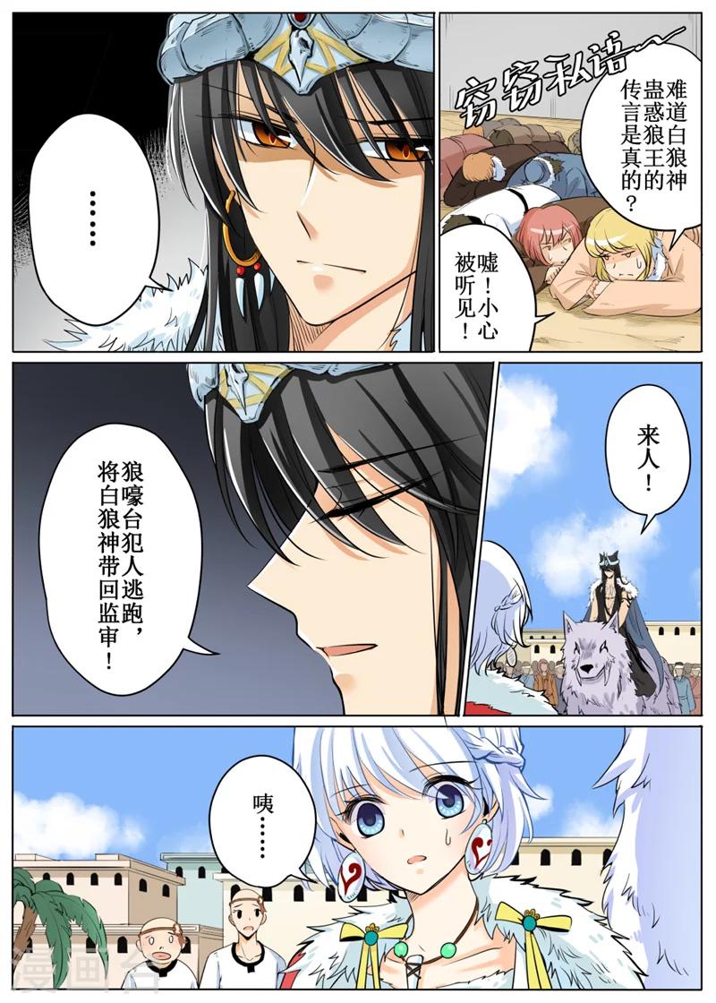 第62话1-第150话