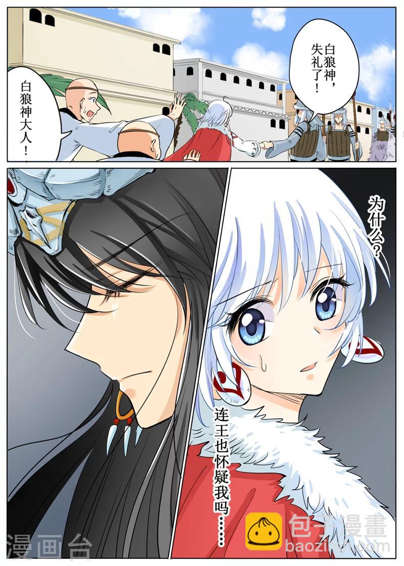 第62话1-第150话
