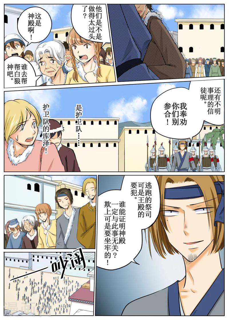 第62话1-第150话