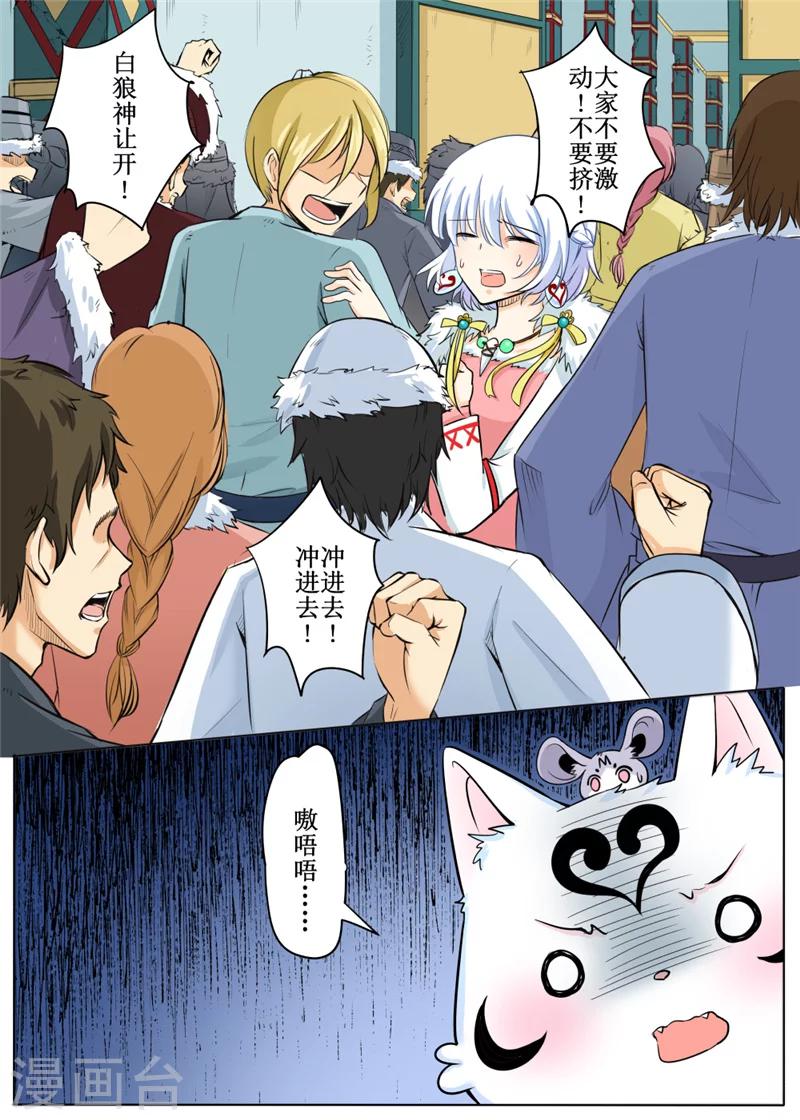 第62话1-第150话