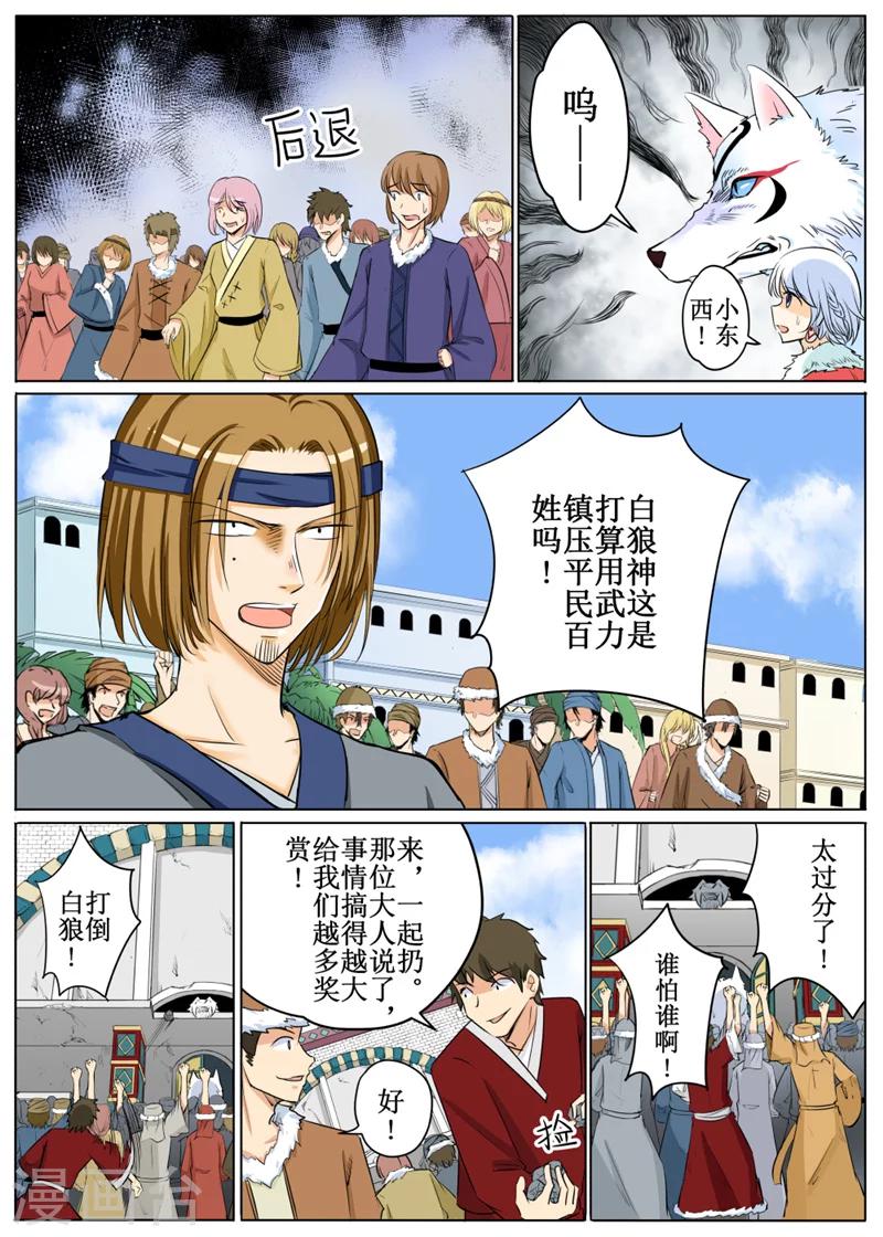 第62话1-第150话
