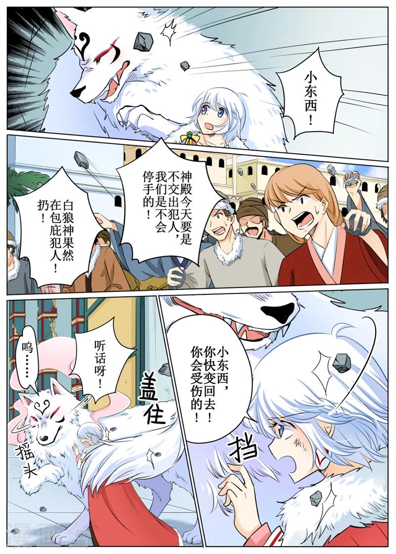 第62话1-第150话