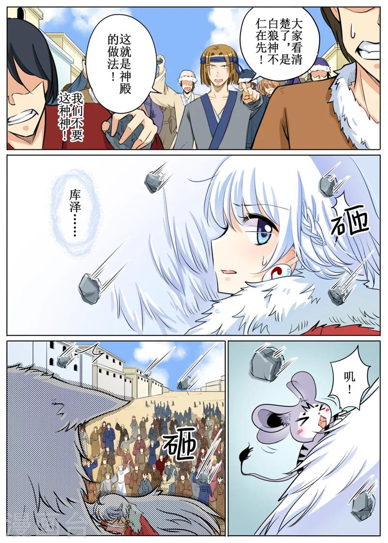 第62话1-第150话