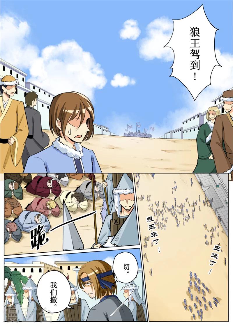 第62话1-第150话