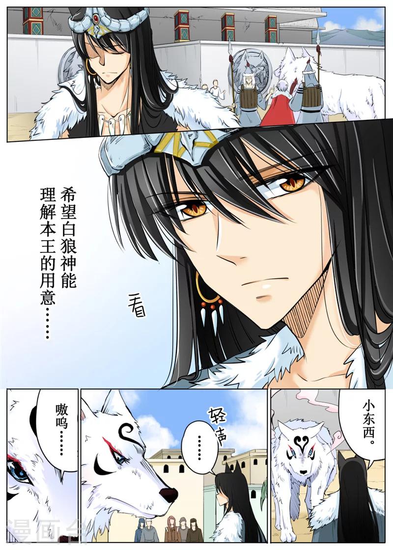 第62话2-第152话