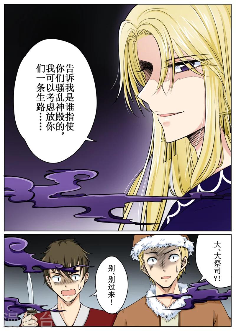 第62话2-第152话