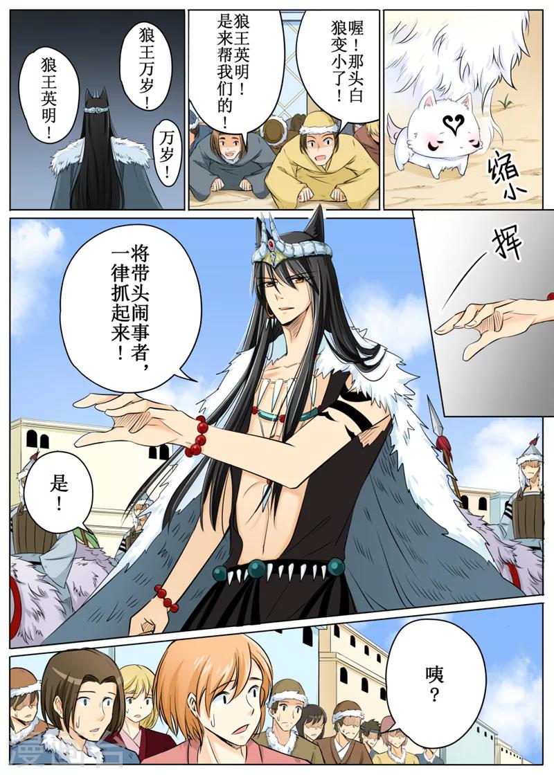 第62话2-第152话