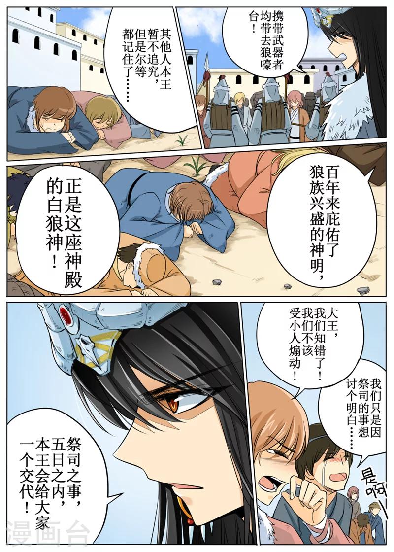 第62话2-第152话