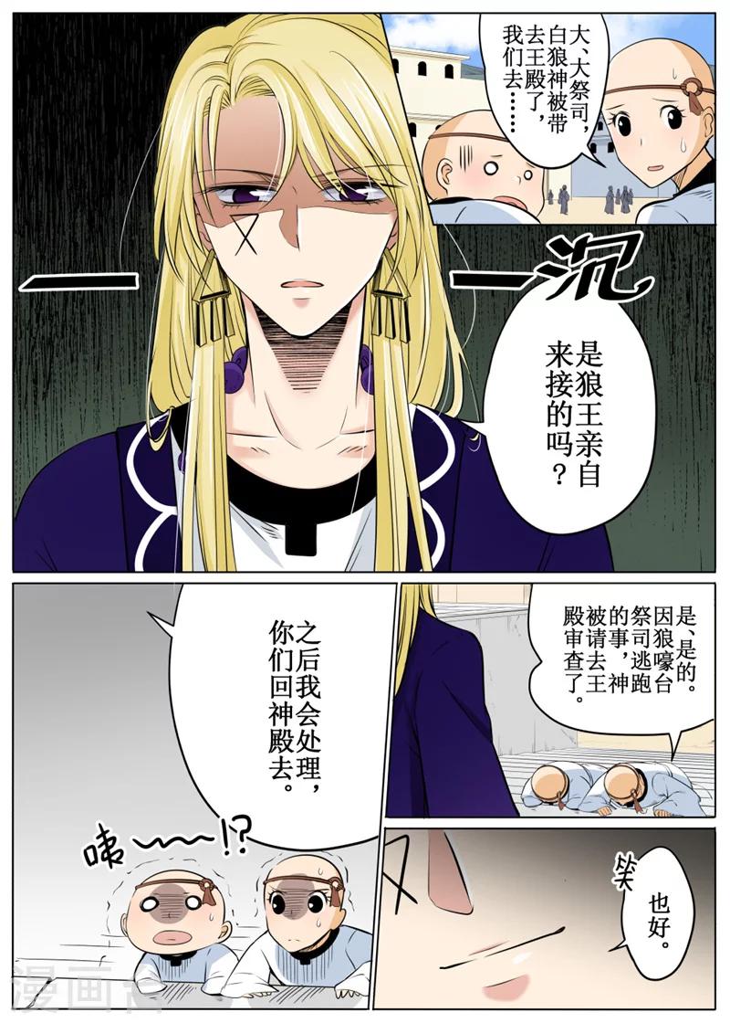 第62话2-第152话